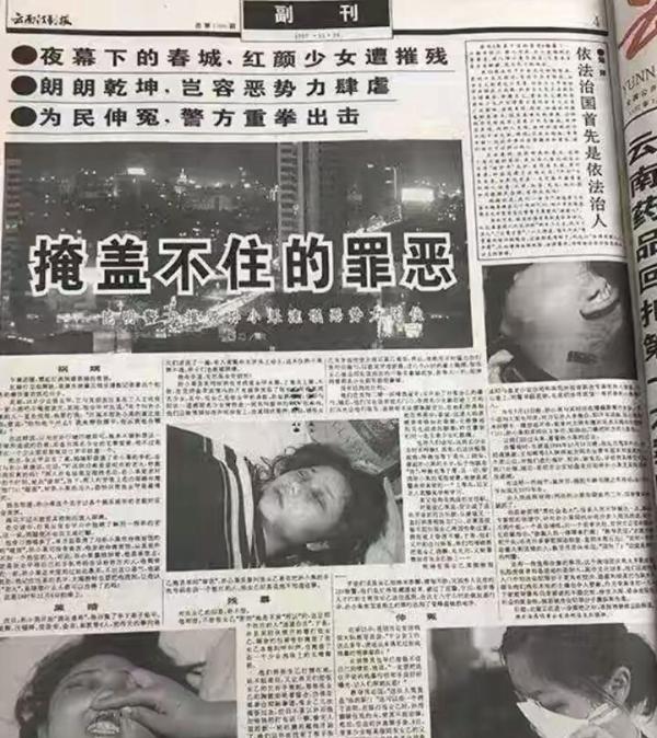 孙小果获专利减刑,这背后有什么内幕