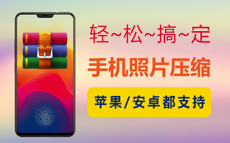 照片不大于200K怎么改
