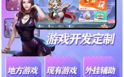 玩家实测“PoKer World能不能透视”原来真的有挂