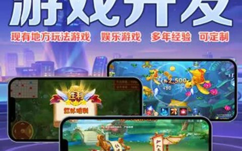 wepoker德州透视怎么开!“wepoker德州透视怎么开!-最新透视辅助软件详细教程