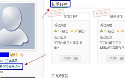 如何创建百科词条_如何创建百科词条库
