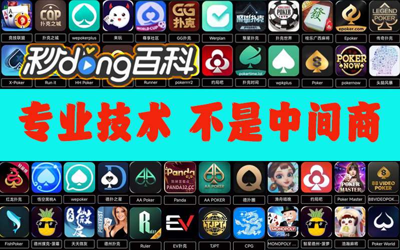 强力推荐“同城搓麻将开挂神器下载”开挂辅助详细步骤 p3